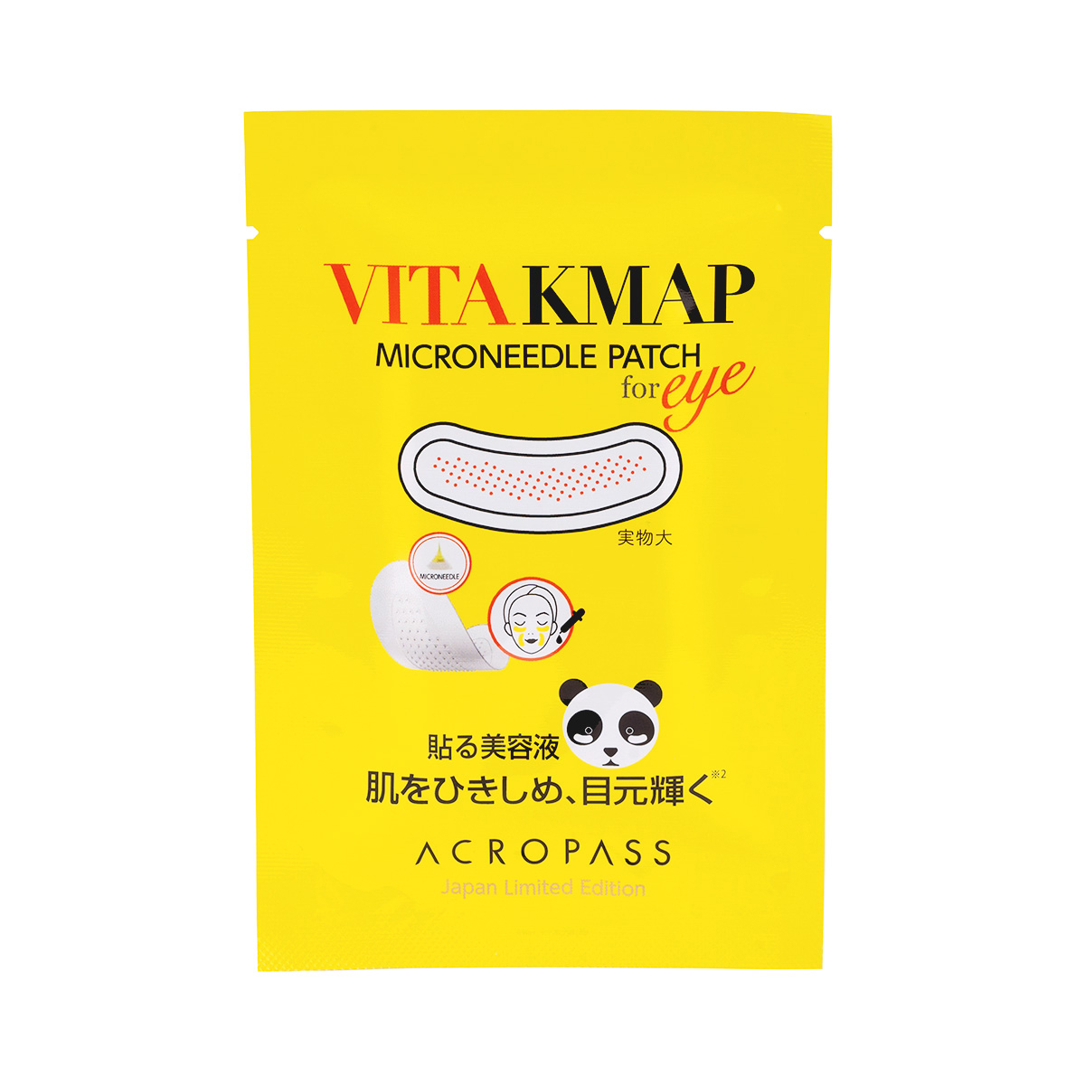 VITA KMAP（ビタクマップ）